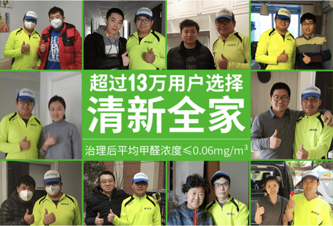 清新全家简介-20220419-01
