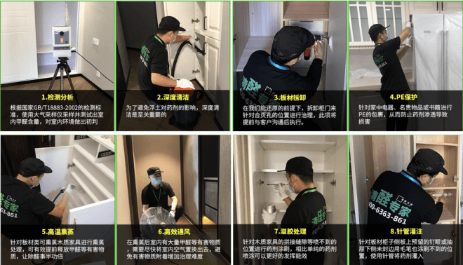 清新全家简介-20220419-02