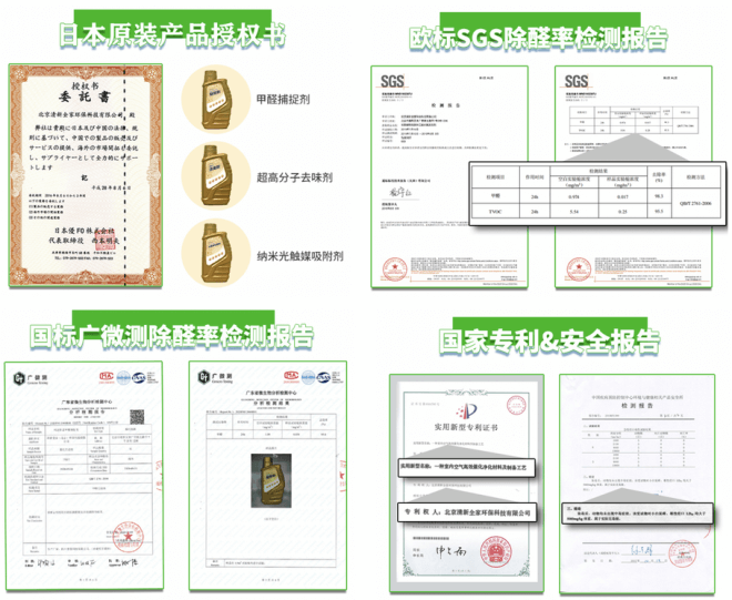 清新全家简介-20220419-04